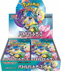 Battle Partners Booster Box (SV9) - Japanese