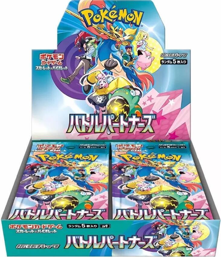 Battle Partners Booster Box (SV9) - Japanese