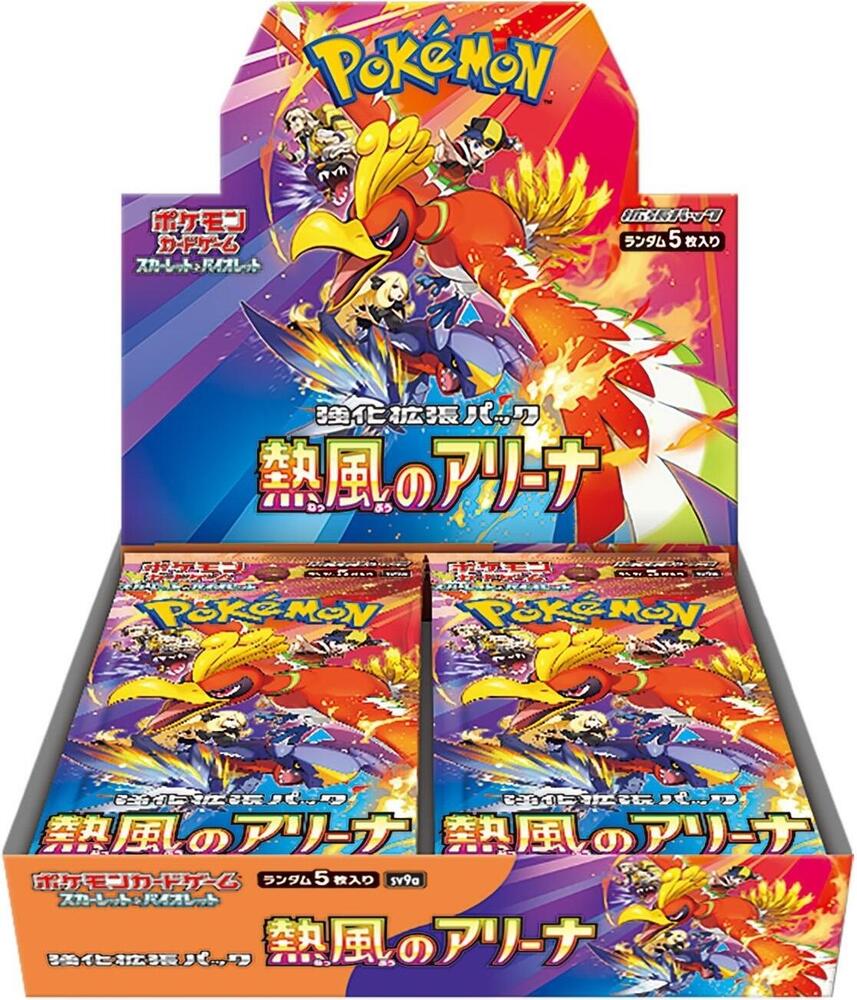 Heat Wave Arena Booster Box (SV9a) - Japanese