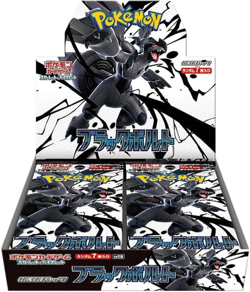 Black Bolt Booster Box (SV11B) - Japanese