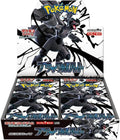 Black Bolt Booster Box (SV11B) - Japanese
