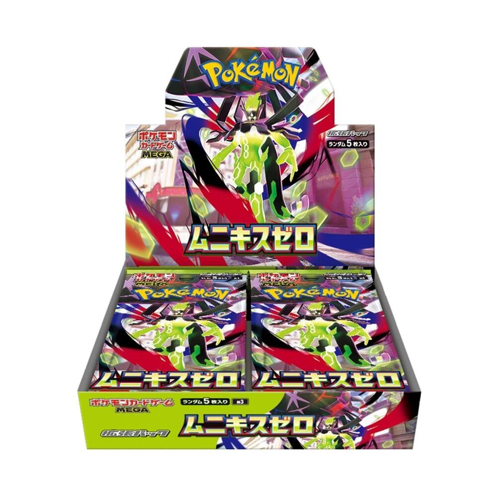 Nihil Zero Booster Box (M3) - Japanese