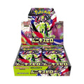 Nihil Zero Booster Box (M3) - Japanese