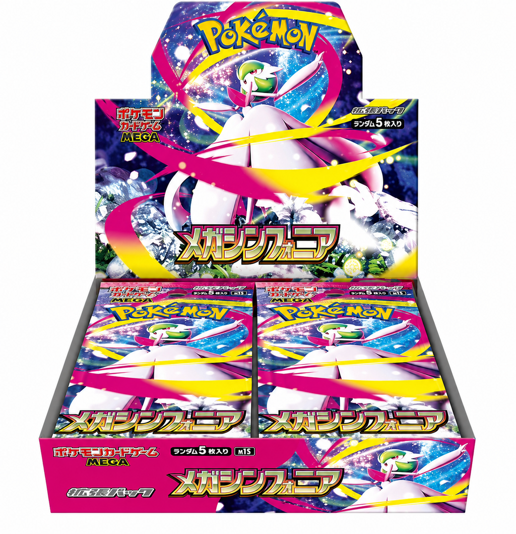 Mega Symphonia Booster Box (M1S) - Japanese