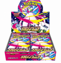 Mega Symphonia Booster Box (M1S) - Japanese