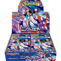 Ninja Spinner Booster Pack