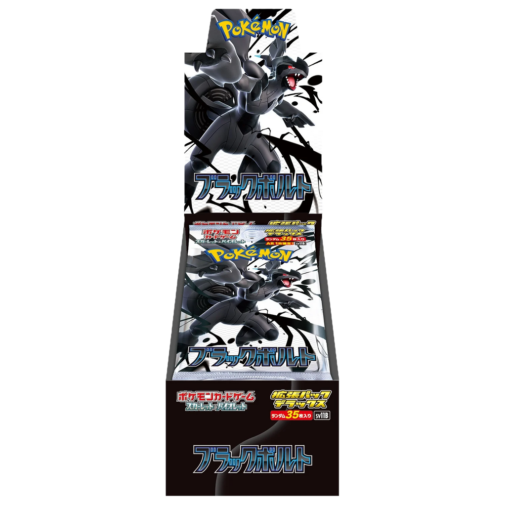 Black Bolt Deluxe Booster Box (SV11B DX) - Japanese
