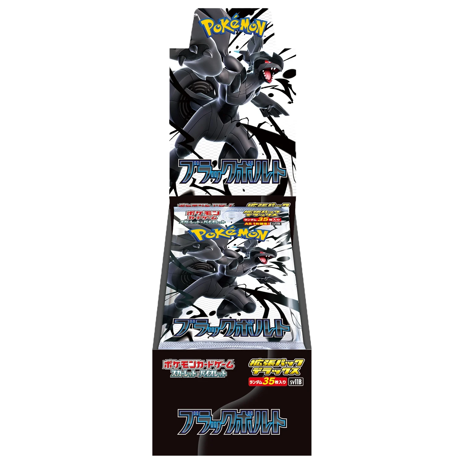 Black Bolt Deluxe Booster Box (SV11B DX) - Japanese